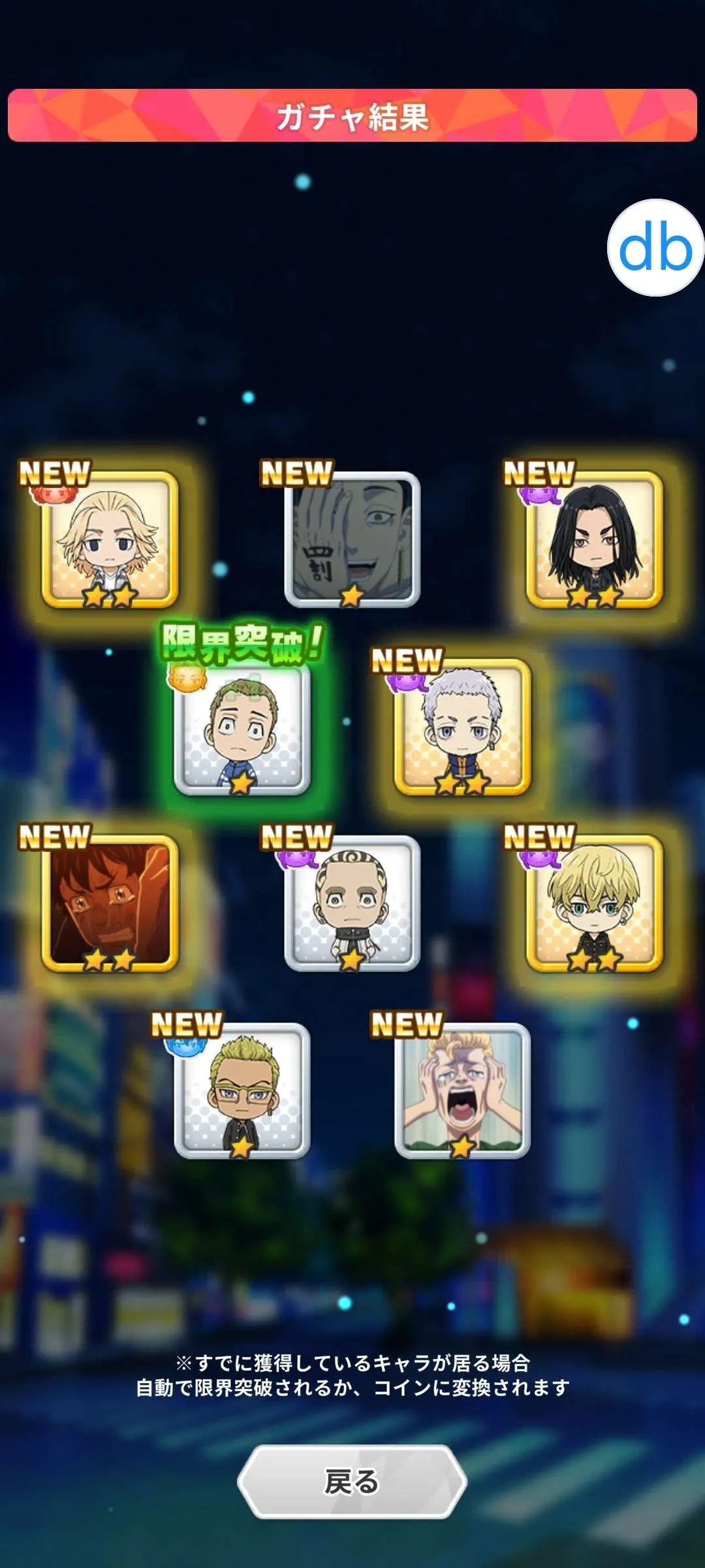 ヴァンパイア クロニクル フォーマッチングサービス／VAMPIRE