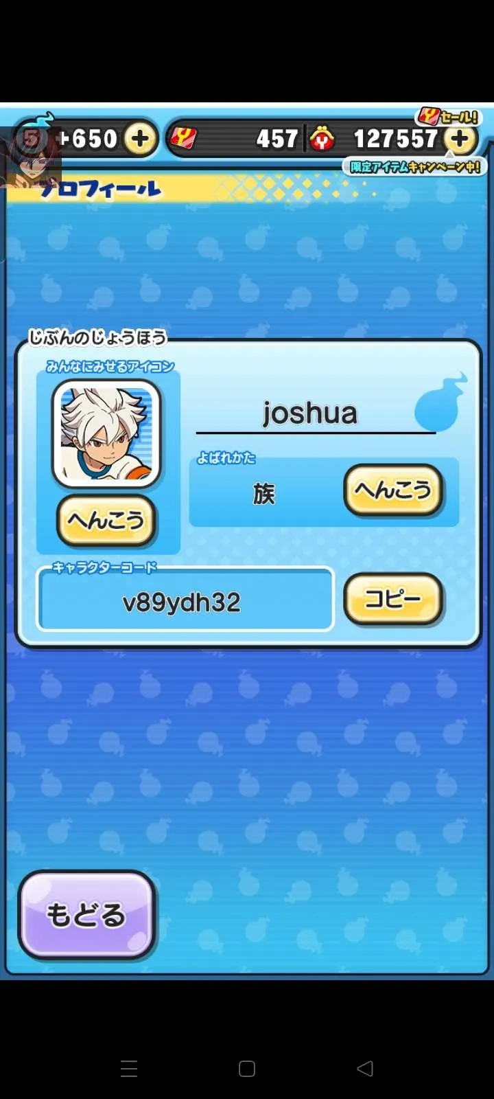 Game Card Yokai Watch Puni Puni Japanese QooApp