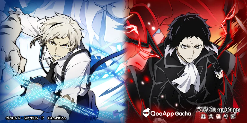 QooApp Bungo Stray Dogs 2nd gacha collab! Join hashtag and get 10x gacha tickets!