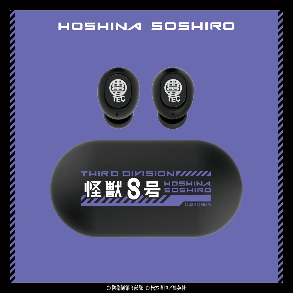 日比野&保科宗四郎語音收錄！ ONKYO ⨉《怪獸8號》推出兩款聯名無線