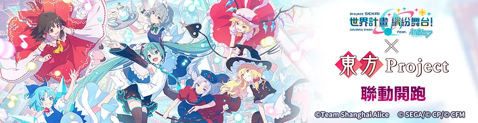 SGF2024：《七龍珠電光炸裂！ZERO》宣布10月10日發售，同步公開預購