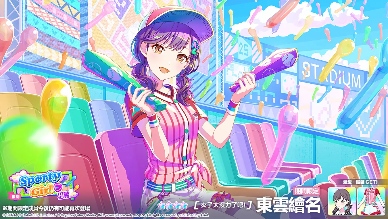 東雲樂 ブロマイド 大・東方Project展」コレクションブロマイド30種コンプリート