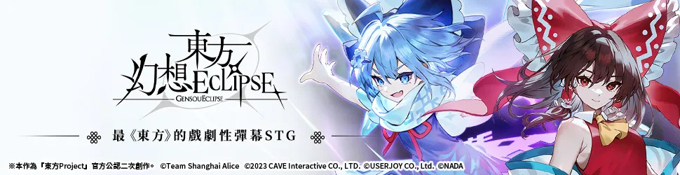 その他 LIMBUS COMPANY 2022TGS Limbus Company Joins TGS 2022 with a Playable Demo and Live