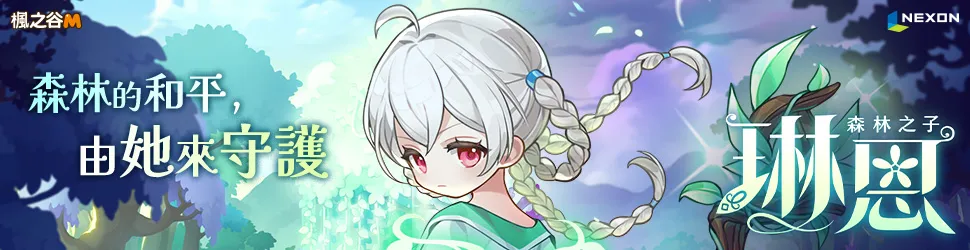 殺し屋とストロベリー Plus 神々の悪戯 Unite Edition 神々の悪戯 Unite Edition」×「殺し屋とストロベリー Plus」連動