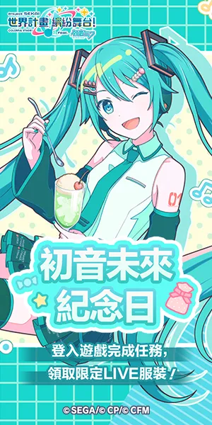 Qoo News] Kaijiu Girls 2D Side Scrolling-Action Kaijū Girls