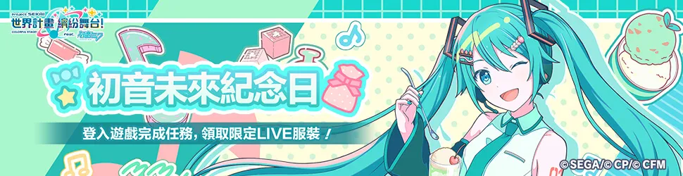 The Idolmaster: Million Live! Anime Unveils Teaser Visual