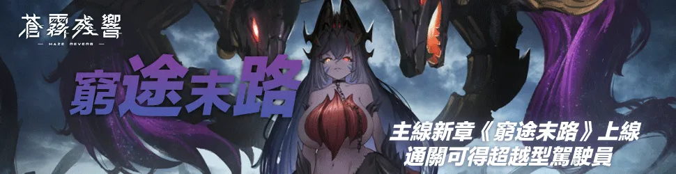 Story of Seasons: A Wonderful Life Heading West on June 27