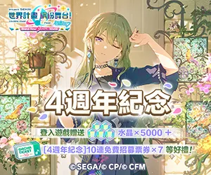 Qoo News] Rewrite's mobile spin-off Rewrite Ignis Memoria is