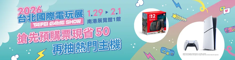 Love on Leave Side-Scrolling Romance ADV Coming to PC and Switch