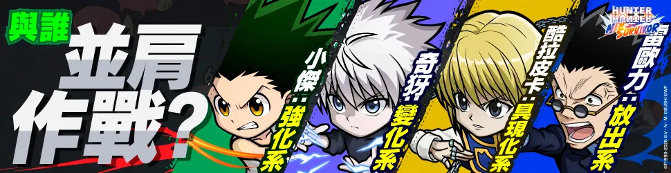 Qoo Anime] Captain Tsubasa EP 1: Manga Comparison