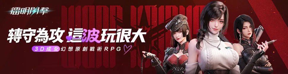 Goddess of Victory: Nikke Launches Bunny x 777 Event on May 18