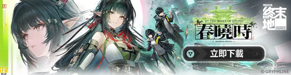 SP 野望篇　革命前日　革命篇 KOEI | 信長之野望．革新威力加強版