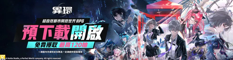 Grand Archive》第四系列《Mercurial Heart》重磅上市！6月份台北