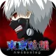Rate "東京喰種：Awakening | 繁中版"