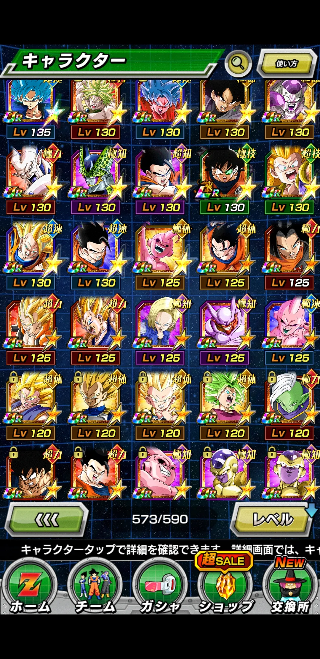 DRAGON BALL DOKKAN battle account 5-10k DS IOS/Android (disc:jaidehek