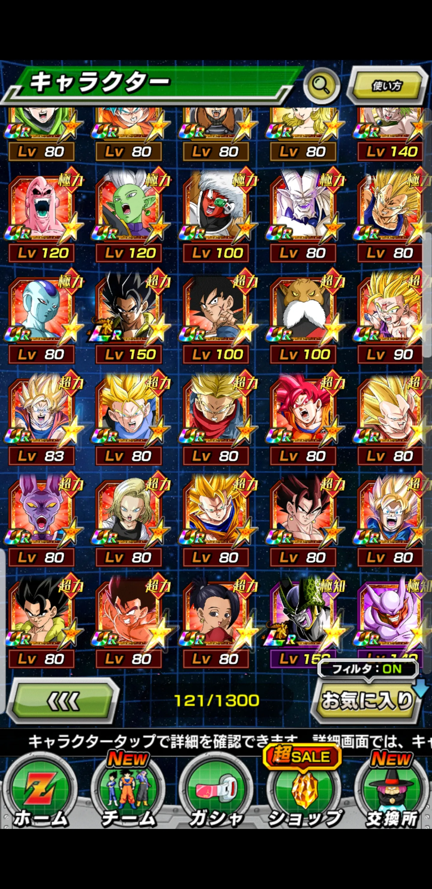 compte dokkan glo android niveau 438 plus de 1975 jours de