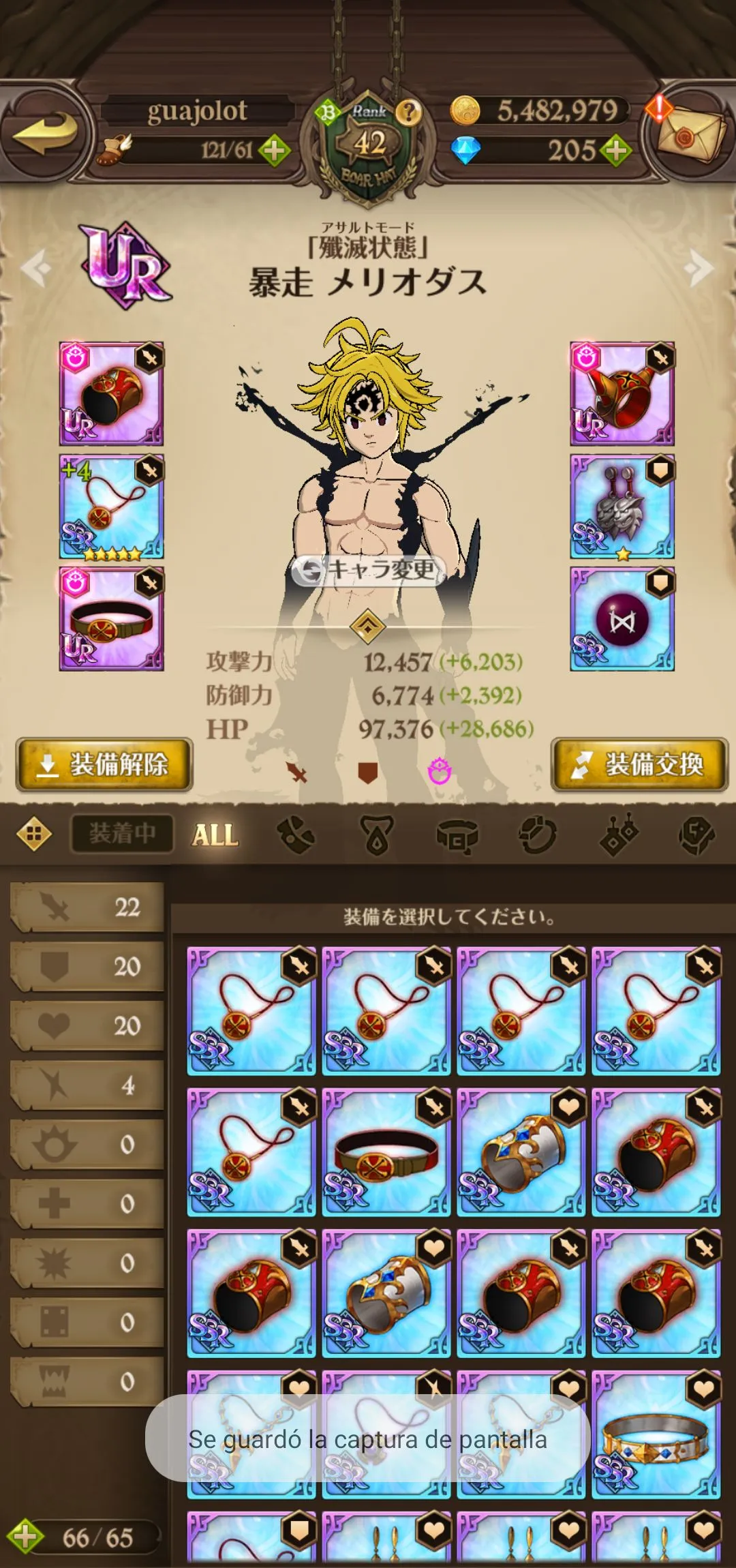 Discord JulioProfe2965 Dragon Ball Z Dokkan Battle Japanese QooApp User Notes