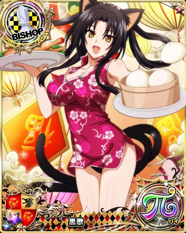 KUROKA 1 (TOUJOU KUROKA) - QooApp User Notes