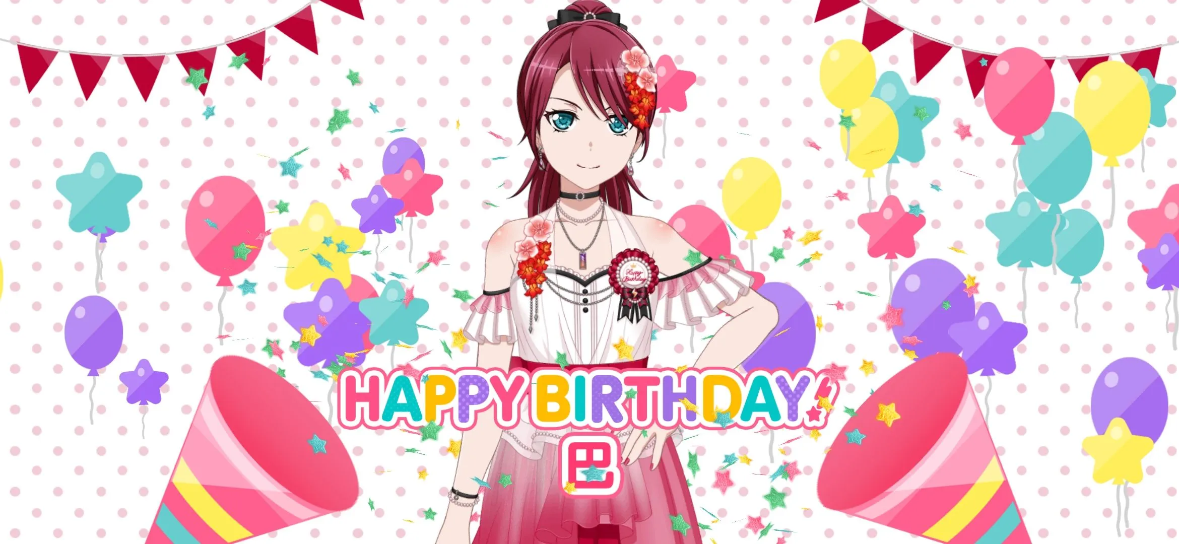 世界で2つ】バンドリ！リツイートキャンペーン日笠陽子直筆