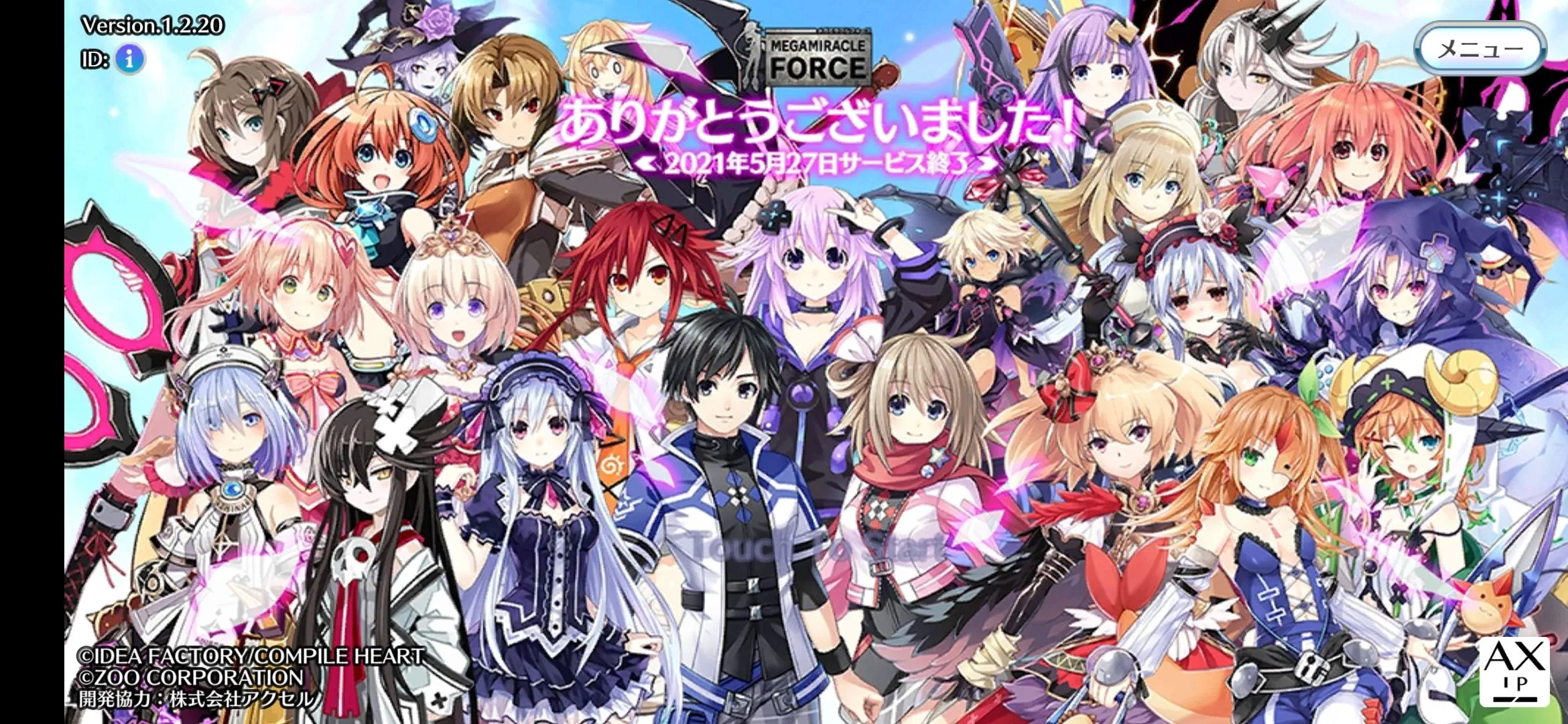 mega-miracle-force-qooapp-user-notes