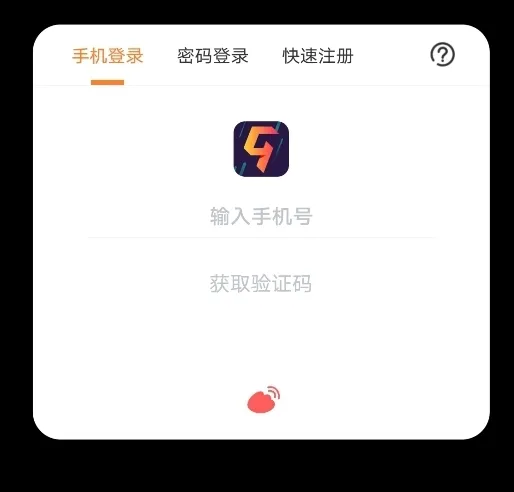 Registration - QooApp User Notes