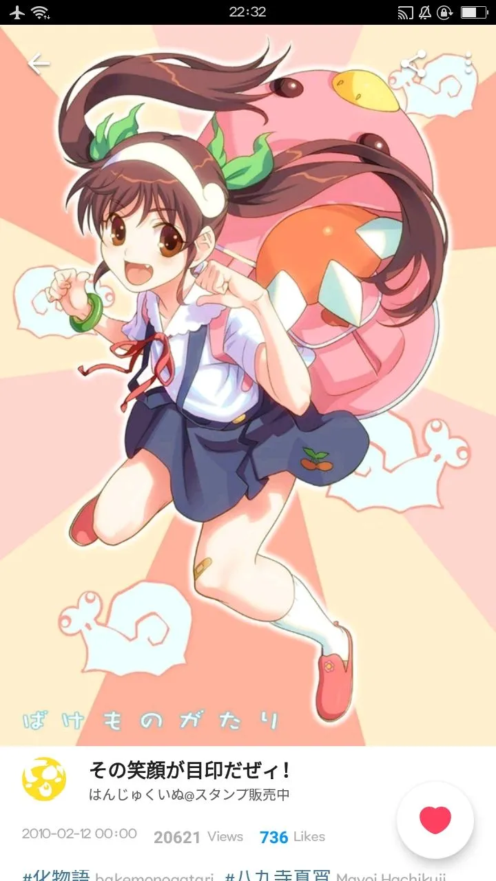 Mayoi Hachikuji Hentai
