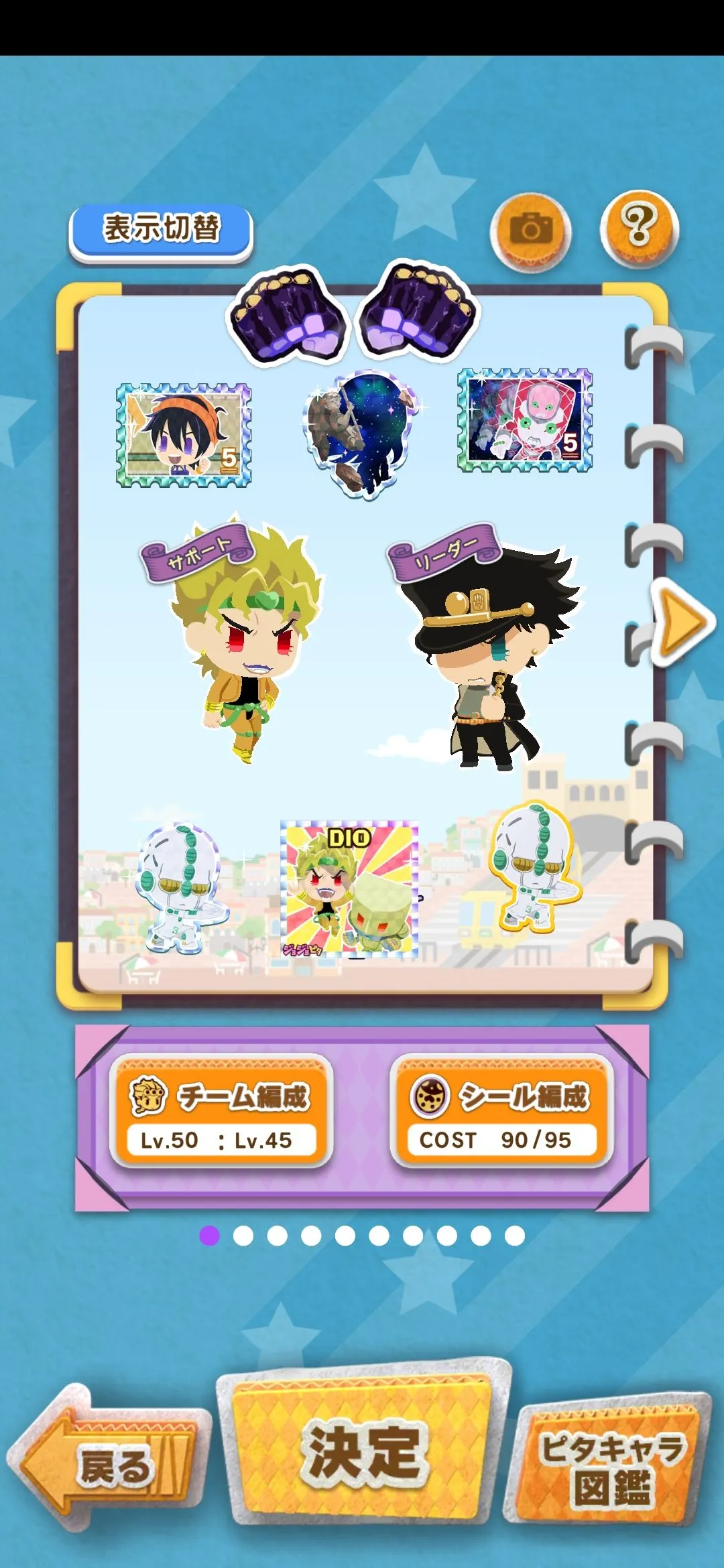 1236562 JOJO's PITTERPATTER POP! QooApp User Notes