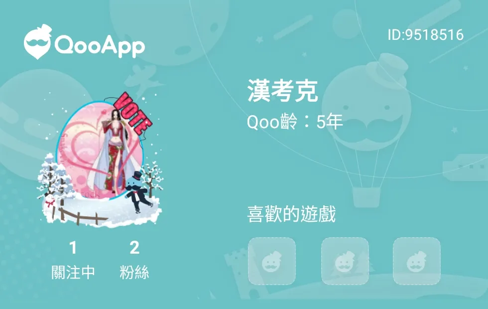 #1252811 - QooApp User Notes