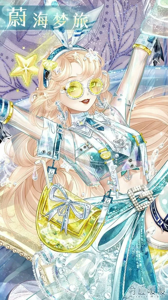 принцесса расцветает безумным цветком 74