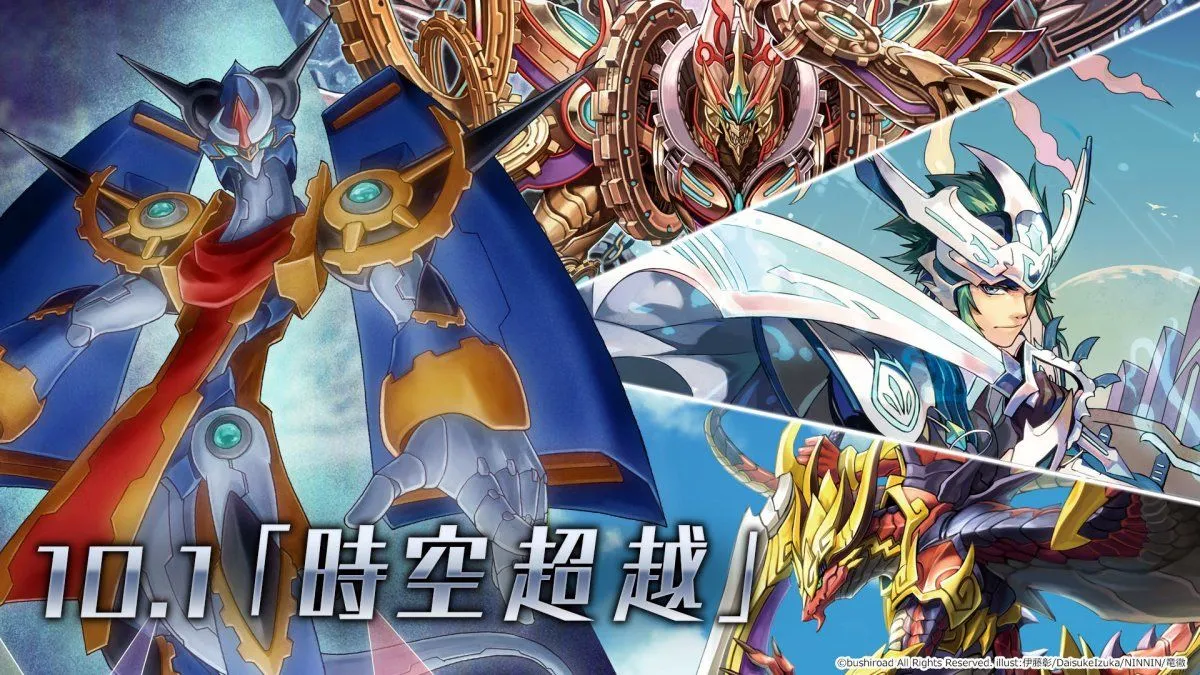 Cardfight Vanguard знак. Vanguard Zero. Vanguard Zero g era. Vanguard Zero Tower event.