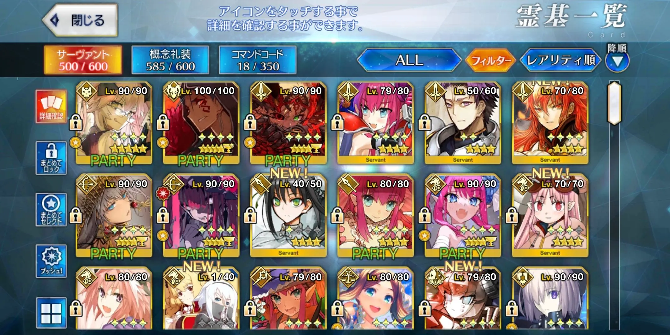 终于可以咸鱼了 90天_(:з」∠)_ - Fate/Grand Order | 日版 - QooApp Q蛋筆記