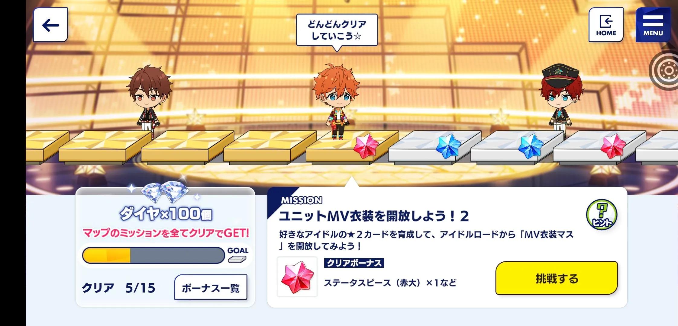 Help plss! - Ensemble Stars!! Music | Japanese - QooApp User Notes