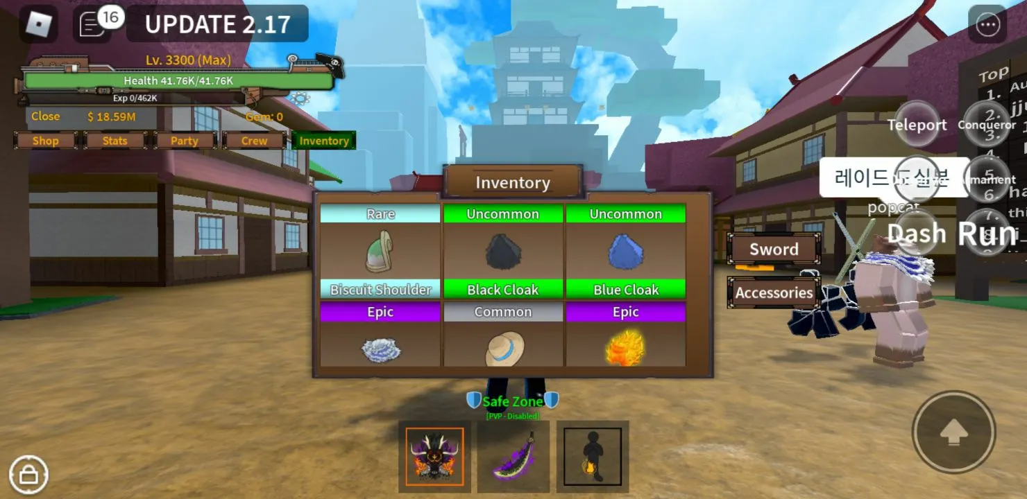 킹피 고스펙 계정으로 올스타 고스펙 계정구함 - ROBLOX - QooApp User Notes