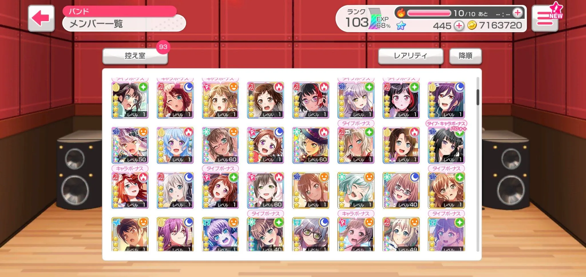 뱅드림 계정 판매(타 사이트에 올린적 있음!!) - 뱅드림! 걸즈 밴드 파티! | 일본버전 - QooApp Q유저 노트