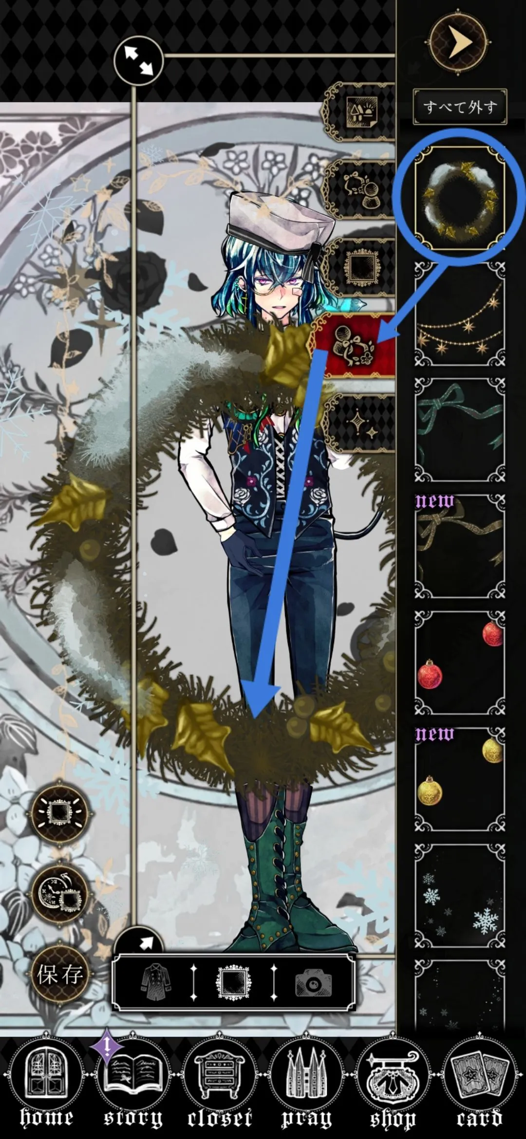 Two Butler Frame Using 'Frames' in the Closet - Devil Butler With Black Cat | Japanese ...