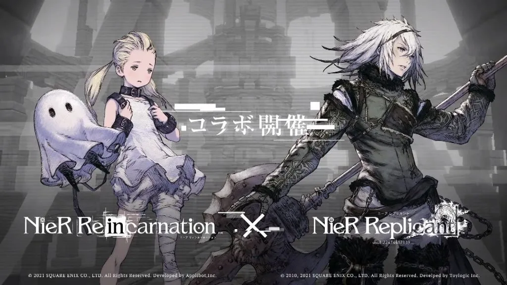 NieR Re[in]carnation Celebrates 1st Anniversary With 220-Summon Giveaway;  Collaboration With Final Fantasy XIV