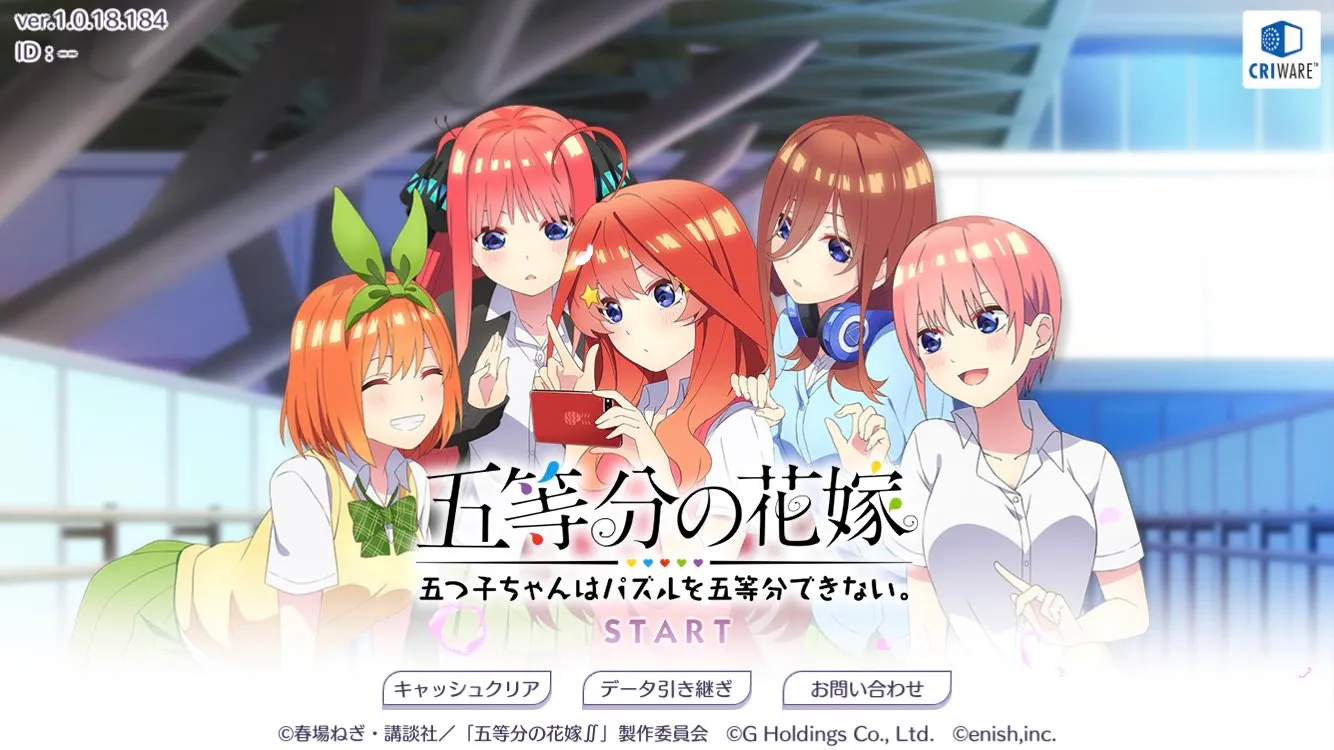 QooApp: Anime Game Platform - “Magicami” announces collaboration
