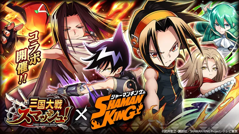 Shaman King Anime Confirms Sequel; New Visual of Grow-Up Shamans Revealed!  - QooApp News