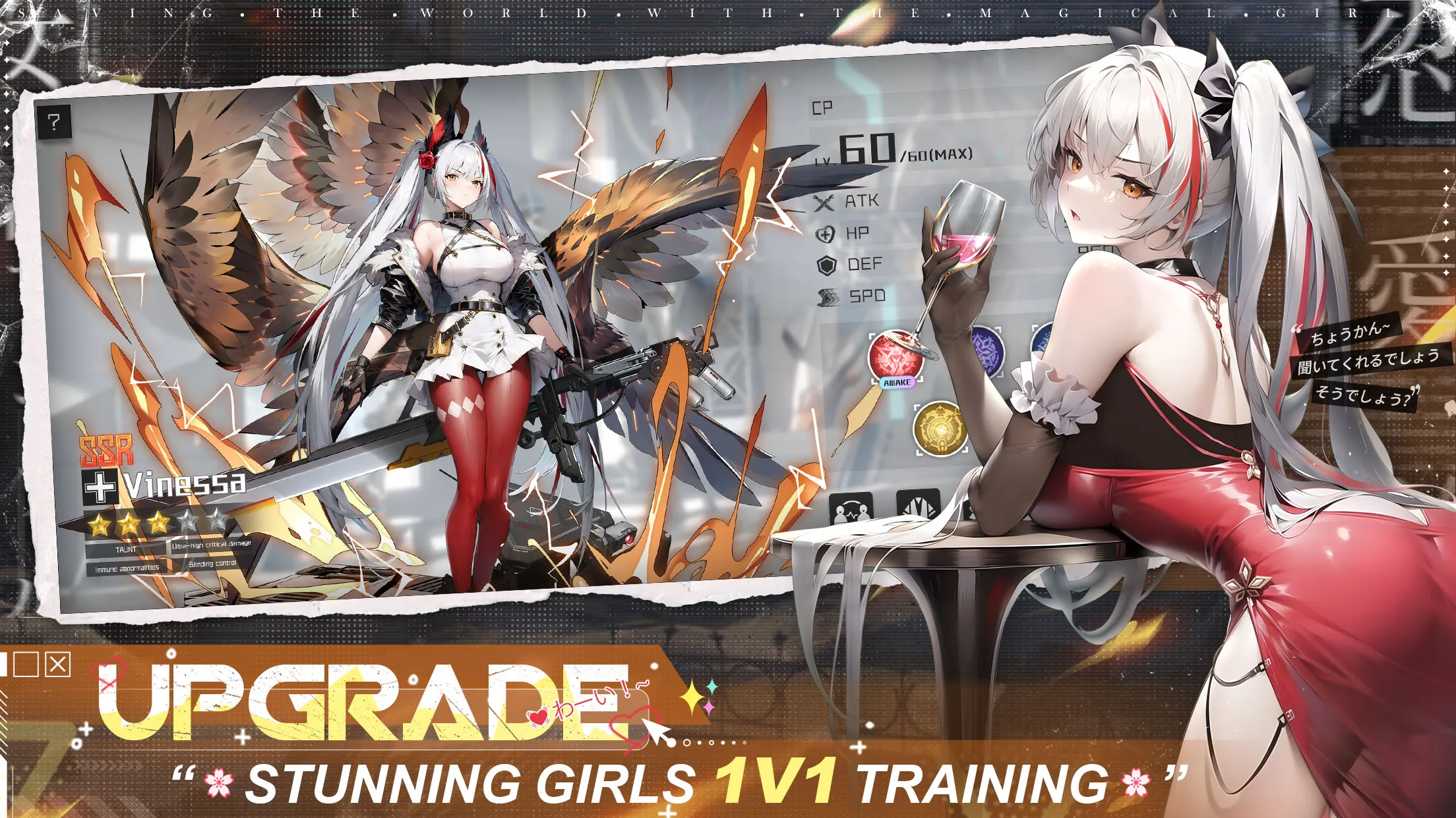 [Download] Scarlet Girls | SEA - QooApp Game Store