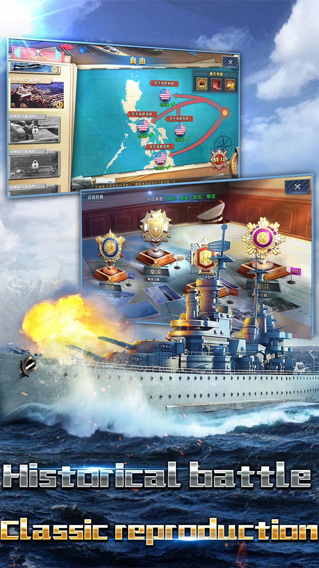 [다운로드] Age Of Ships - Qooapp 게임스토어